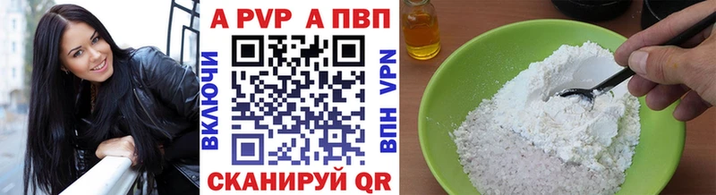 Alpha-PVP крисы CK Усть-Джегута