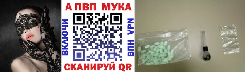 Купить закладки  Усть-Джегута  Alpha PVP кристаллы 