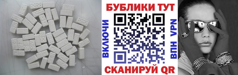 Купить  Усть-Джегута  ЭКСТАЗИ louis Vuitton 