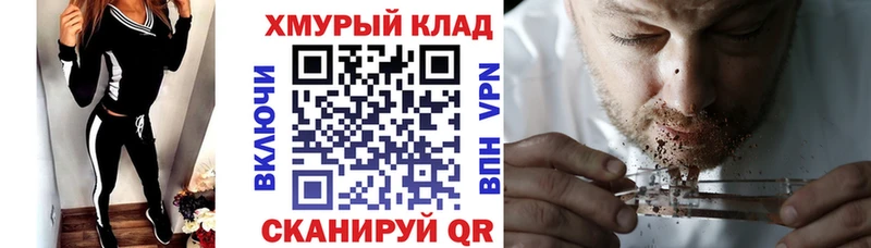 Купить закладки  Усть-Джегута  Героин афганец 
