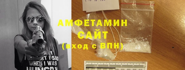 гашиш Арсеньев