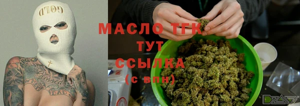 spice Армянск