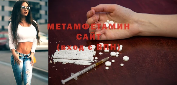 Альфа ПВП Аркадак