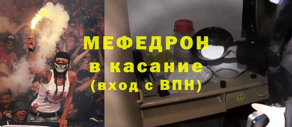 Альфа ПВП Аркадак