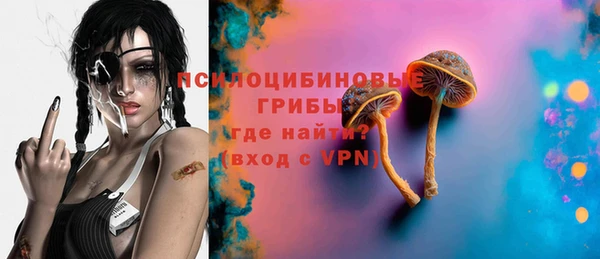 гашиш Арсеньев
