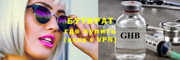 Альфа ПВП Аркадак