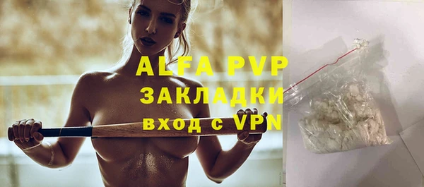 Альфа ПВП Аркадак
