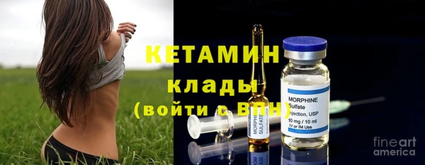 spice Армянск
