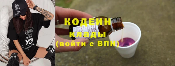 гашиш Арсеньев