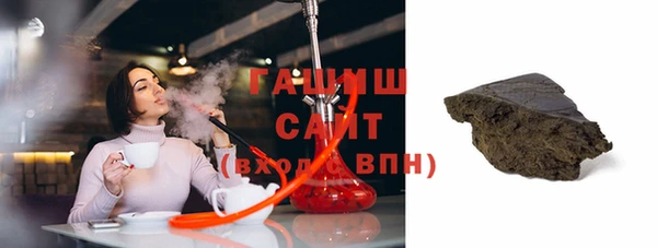 spice Армянск