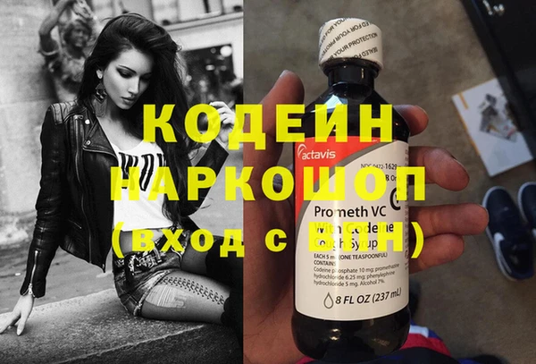 spice Армянск