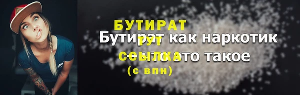 гашиш Арсеньев