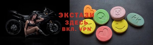 spice Армянск