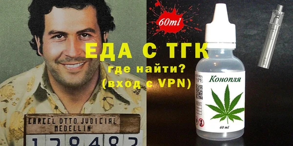 гашиш Арсеньев
