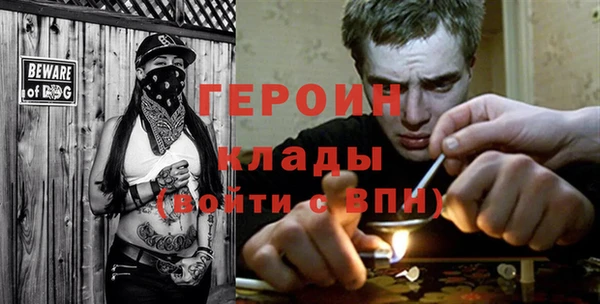 spice Армянск