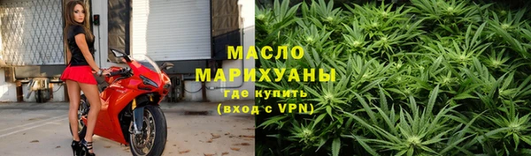 spice Армянск