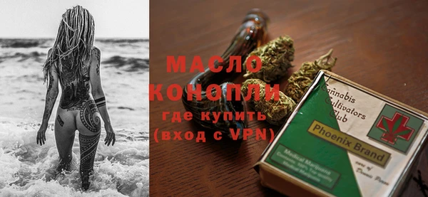 spice Армянск