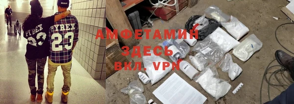 гашиш Арсеньев