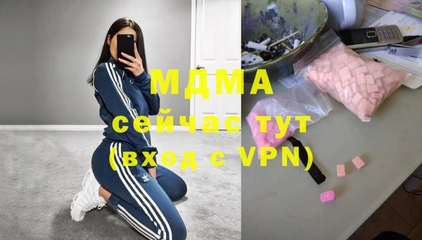 гашиш Арсеньев