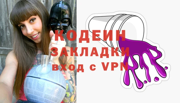 Альфа ПВП Аркадак