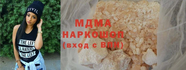 гашиш Арсеньев