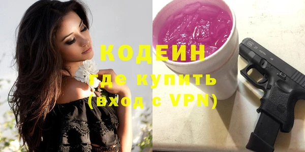 spice Армянск
