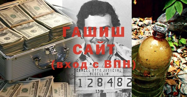 гашиш Арсеньев