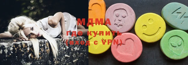 spice Армянск