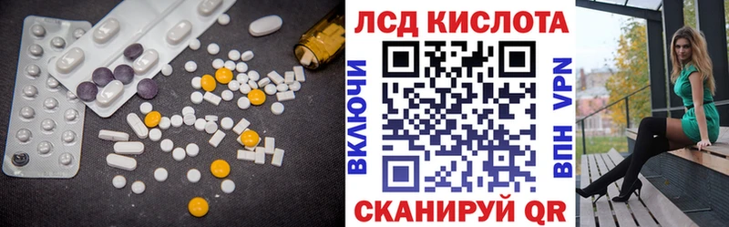 LSD-25 экстази кислота  Купить где  Усть-Джегута 