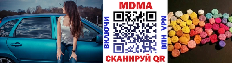 Купить закладки  Усть-Джегута  МДМА молли 