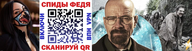 МЕТАМФЕТАМИН винт  Купить где  Усть-Джегута 