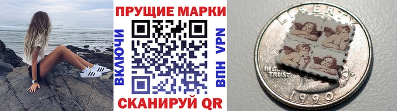Купить где  Усть-Джегута  Марки NBOMe 1,8мг 