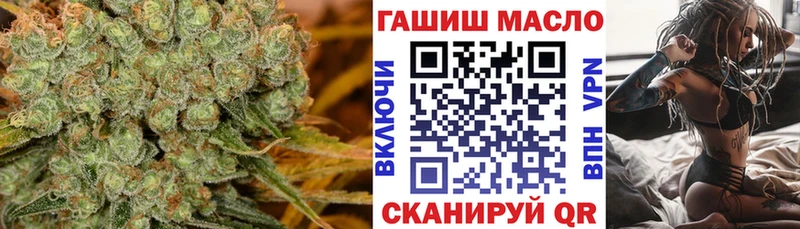 Купить закладки Усть-Джегута ТГК жижа